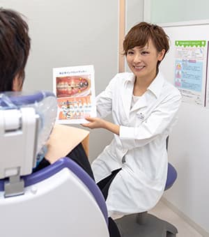 成人矯正無料相談